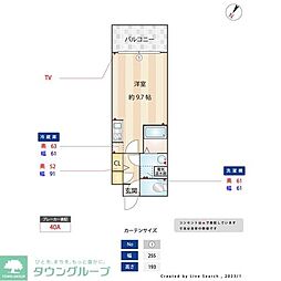 エクセレンシア天神 10階