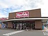 周辺：スーパー マックスバリュ 前原店 2100m