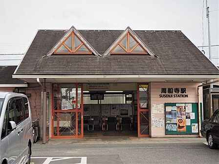 JR筑肥線 周船寺駅 1120m