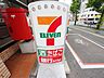 周辺：コンビニ セブン-イレブン 福岡石丸店 850m