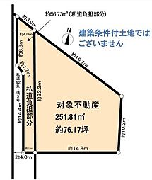 豊中市西泉丘一丁目土地