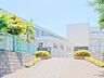 周辺：横浜市立矢部小学校　約360ｍ　住宅街の中にある学校なので通学も安心