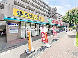 周辺施設の画像