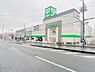 周辺：サミット踊場駅前店　約1300ｍ　10:00-22:30 までお仕事帰りにも便利