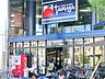 周辺：たまや港南台店　約460ｍ