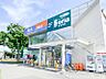 周辺：ビッグエー横浜岡津店　約1100ｍ　営業時間5時00分～3時00分まで、朝早くても、夜遅くてもお買い物ができます