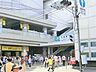 周辺：ＪＲ大船駅　約350ｍ