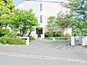 周辺：能見台南小学校　約940ｍ