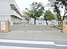 周辺：横浜市立二つ橋小学校　約600ｍ