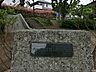 周辺：六ツ川2丁目ふれあい公園　約200ｍ