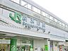 周辺：ＪＲ桜木町駅　約1000ｍ