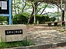 周辺：玉縄五丁目公園　約200ｍ