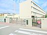 周辺：横浜市立不動丸小学校　約350ｍ