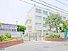 周辺：横浜市立大正中学校　約1650ｍ　街灯も設置されているため夜に帰宅される際も安心です。