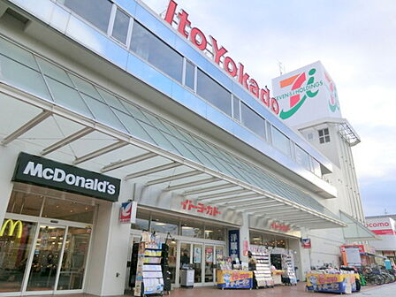 イトーヨーカドー上永谷店　約979ｍ