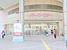 周辺：イトーヨーカ堂能見台店　約1447ｍ