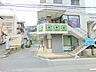 周辺：みらい保育園　約620ｍ