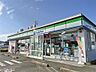 周辺：ファミリーマート 袋井愛野駅北店（919m）