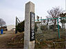 周辺：日立市立久慈小学校（2145m）