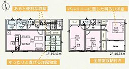 高萩市高萩第3 1号棟
