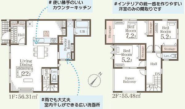 間取り