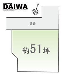 [ DAIWA ]　東野町　オーシャンビュー　耐震等級3×断熱等級6