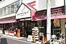 周辺：グルメシティ西明石店　約250ｍ