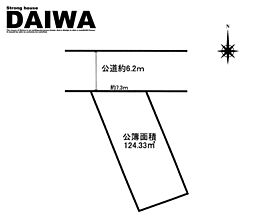 [ DAIWA ]　西区今寺　耐震等級3×断熱等級6