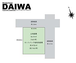 [ DAIWA ]　明石市林　耐震等級3×断熱等級6