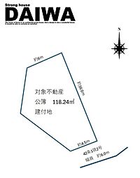 [ DAIWA ]　二見町福里　耐震等級3×断熱等級6