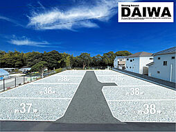 [ DAIWA CITY ]　ダイワシティ上ノ丸　全8区画