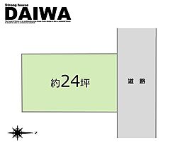 [ DAIWA ]　西区今寺　耐震等級3×断熱等級6