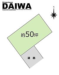 [ DAIWA ]　魚住町西岡　耐震等級3×断熱等級6