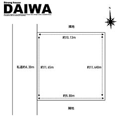 [ DAIWA ]　二見町東二見　耐震等級3×断熱等級6