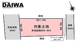 [ DAIWA ]　明石市林　耐震等級3×断熱等級6