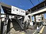 周辺：山電東二見駅　徒歩12分