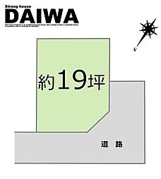 [ DAIWA]　明石市東藤江　耐震等級3×断熱等級6