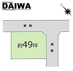 [ DAIWA ]　西区南別府　耐震等級3×断熱等級6
