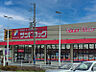 周辺：サンドラッグ伊川谷店　約730ｍ