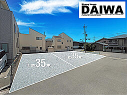 [ DAIWA CITY ]　ダイワシティ明石市鳥羽　全2区画