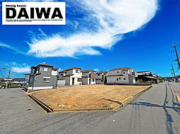 [ DAIWA ]　西区竜が岡　全３区画　２号地