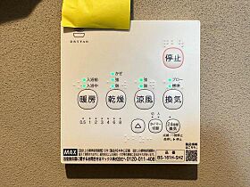 サニーハイツMARU  ｜ 広島県広島市佐伯区屋代3丁目（賃貸アパート1K・2階・24.71㎡） その12