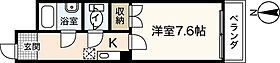 ミクリヤビル  ｜ 広島県広島市中区千田町2丁目（賃貸マンション1K・4階・25.00㎡） その2