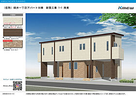 Canal　Court　G  ｜ 広島県広島市安佐南区緑井1丁目（賃貸アパート1LDK・1階・46.02㎡） その1