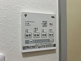 広島県広島市南区金屋町（賃貸マンション1R・3階・20.00㎡） その14