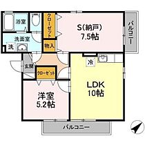 GREEN COURT  ｜ 広島県広島市安佐南区緑井7丁目（賃貸アパート2LDK・2階・54.26㎡） その2