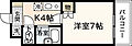 プロスペリテ竹田8階4.1万円
