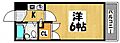 メゾン江波1階3.8万円