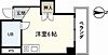 プログレス本川4階2.9万円