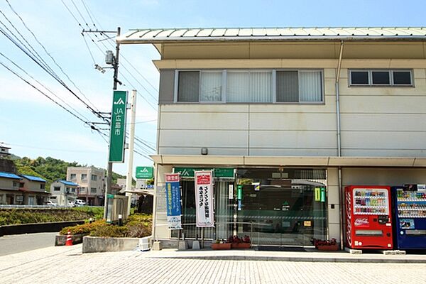 画像18:銀行「JA広島市安支店まで308ｍ」